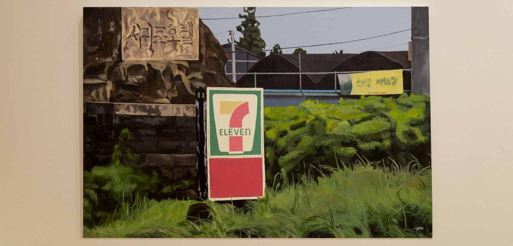 Painting of a seven eleven sign against green grass and shrubs in front of a dark dirt wall and fenced in roofs.