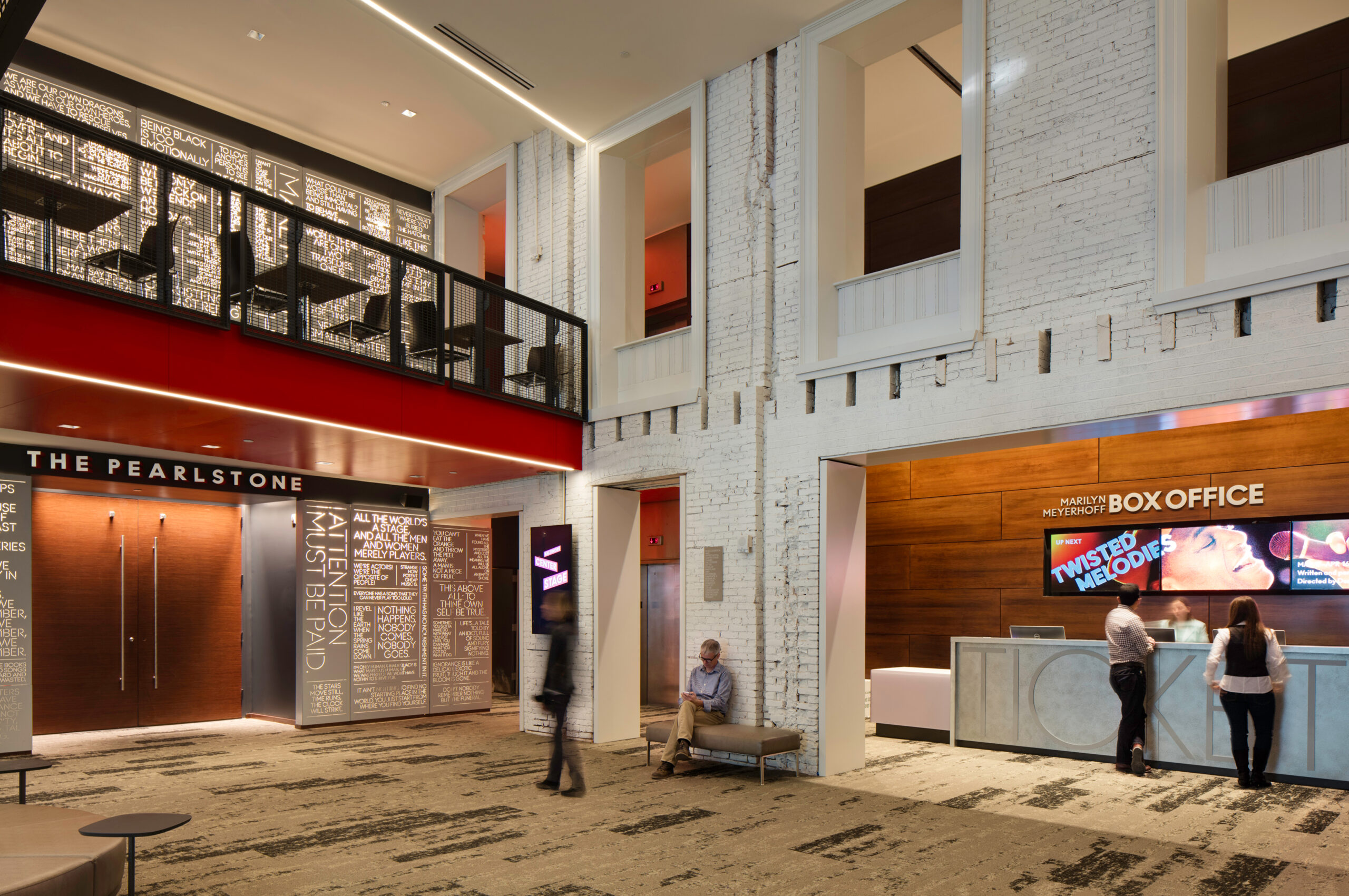 Center Stage main lobby