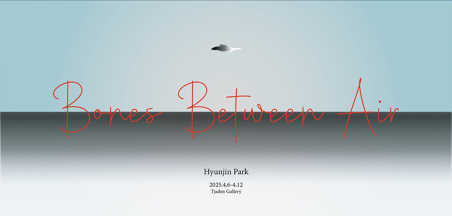 A light blue and gray background with the exhibition title in red cursive text.