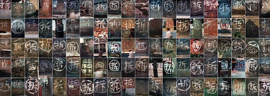 Photographic collage of symbols on brick walls.