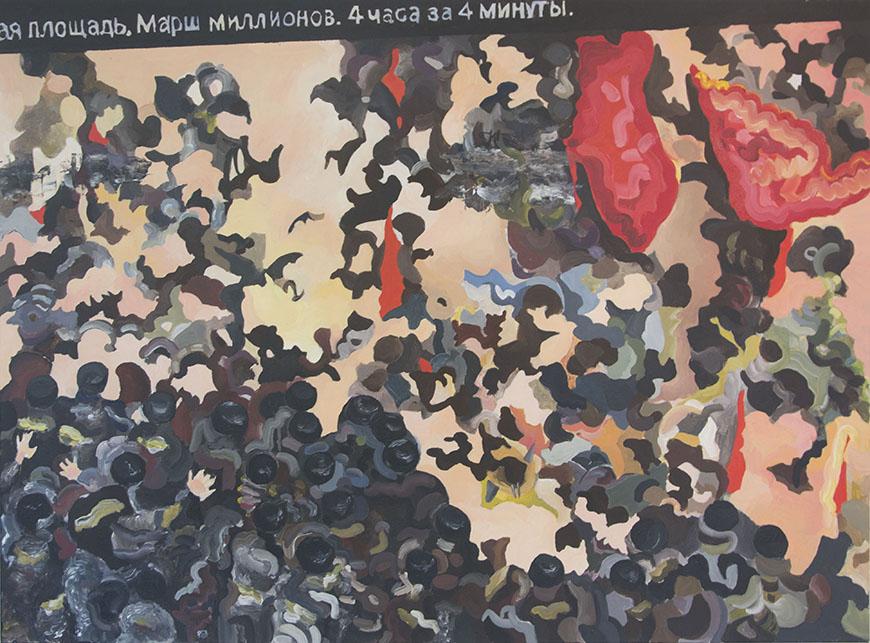 Abstract painting of a crowd.